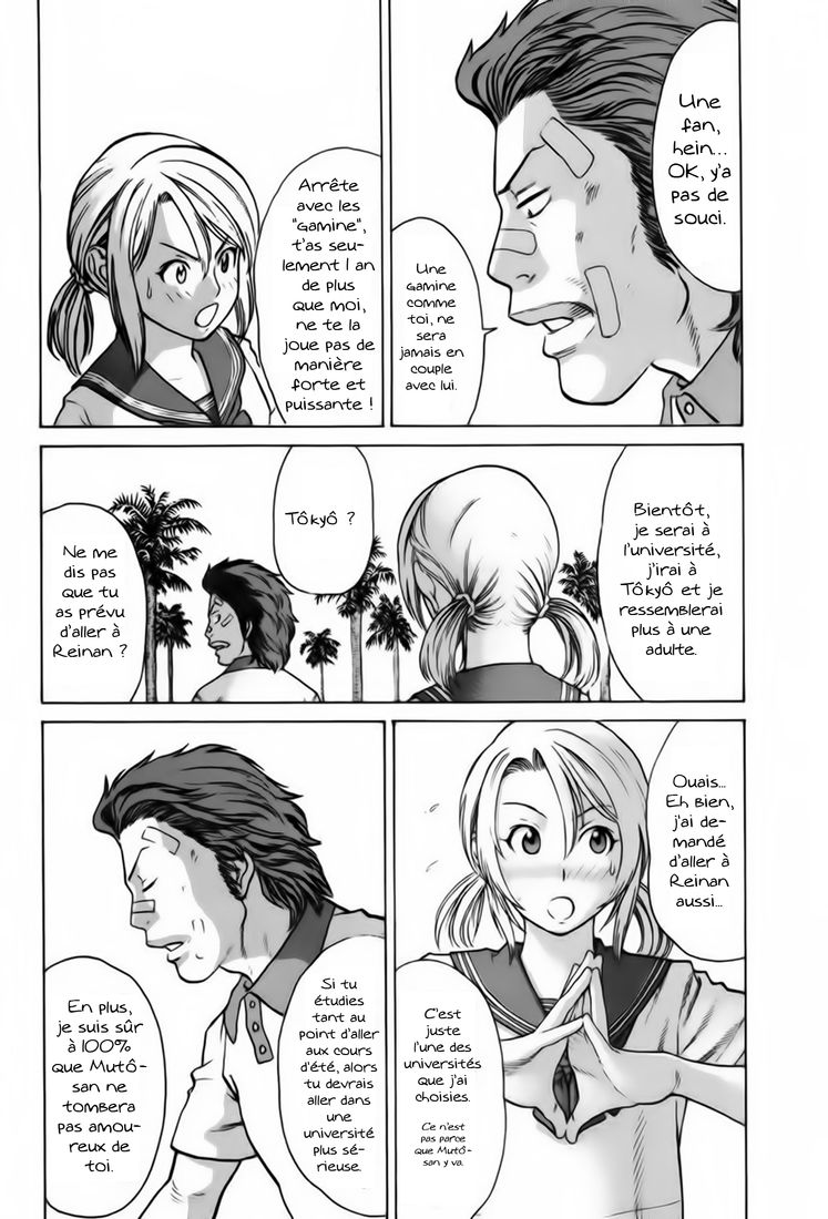 img Karate Shoukoushi Kohinata Minoru 17